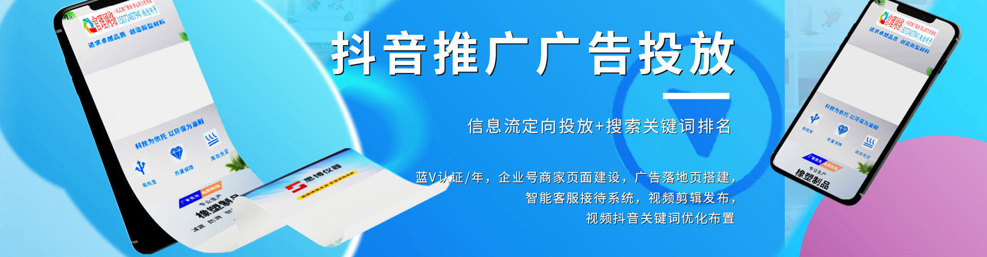海南竞价端口开户