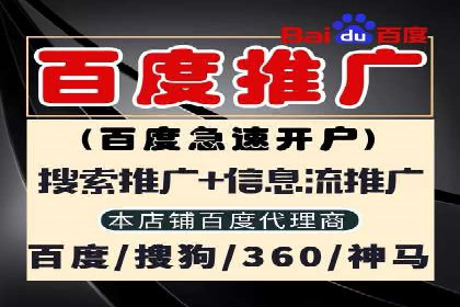 百度竞价广告的计费方式及其实操案例分享